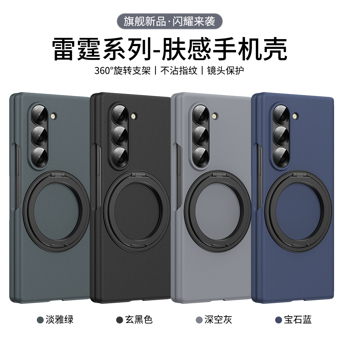 Compatible with Samsung Z Fold8/7/6 phone case W25 magnetic wireless charging rotating stand 5/4 case film protective case