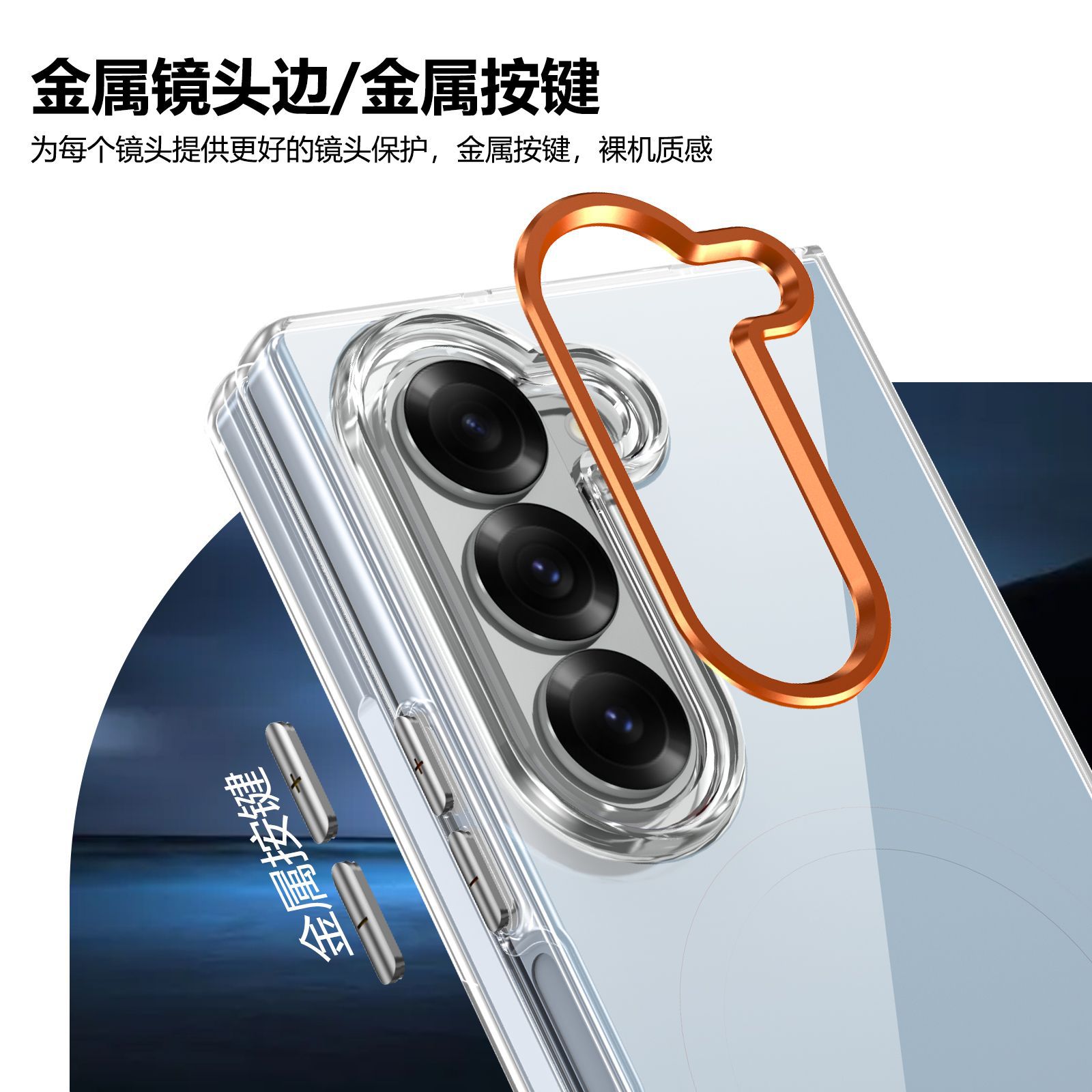 Compatible with Samsung Z Fold8 Ultra phone case 7/6 wireless charging magnetic high transparency case film 5/4 drop protection case