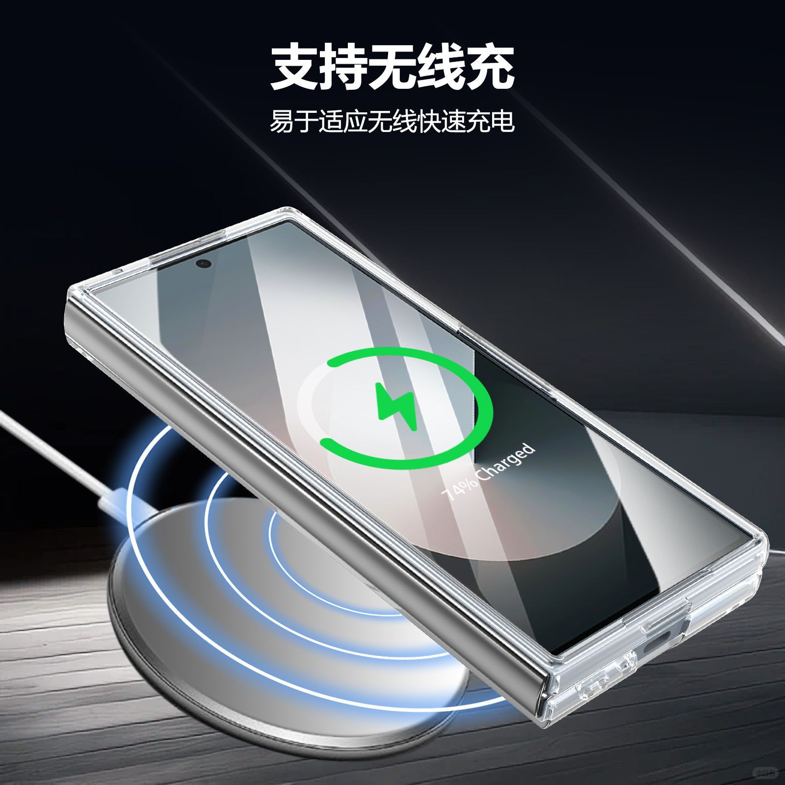 Compatible with Samsung Z Fold8 Ultra phone case 7/6 wireless charging magnetic high transparency case film 5/4 drop protection case