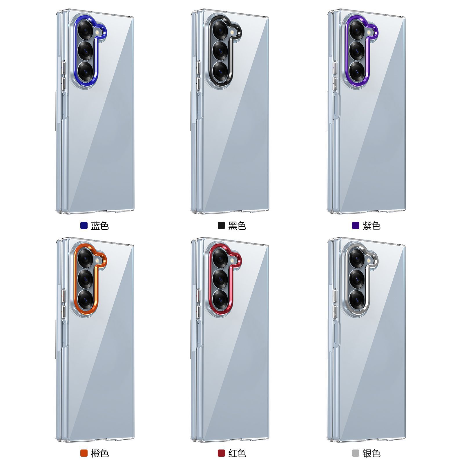 Compatible with Samsung Z Fold8 Ultra phone case 7/6 wireless charging magnetic high transparency case film 5/4 drop protection case
