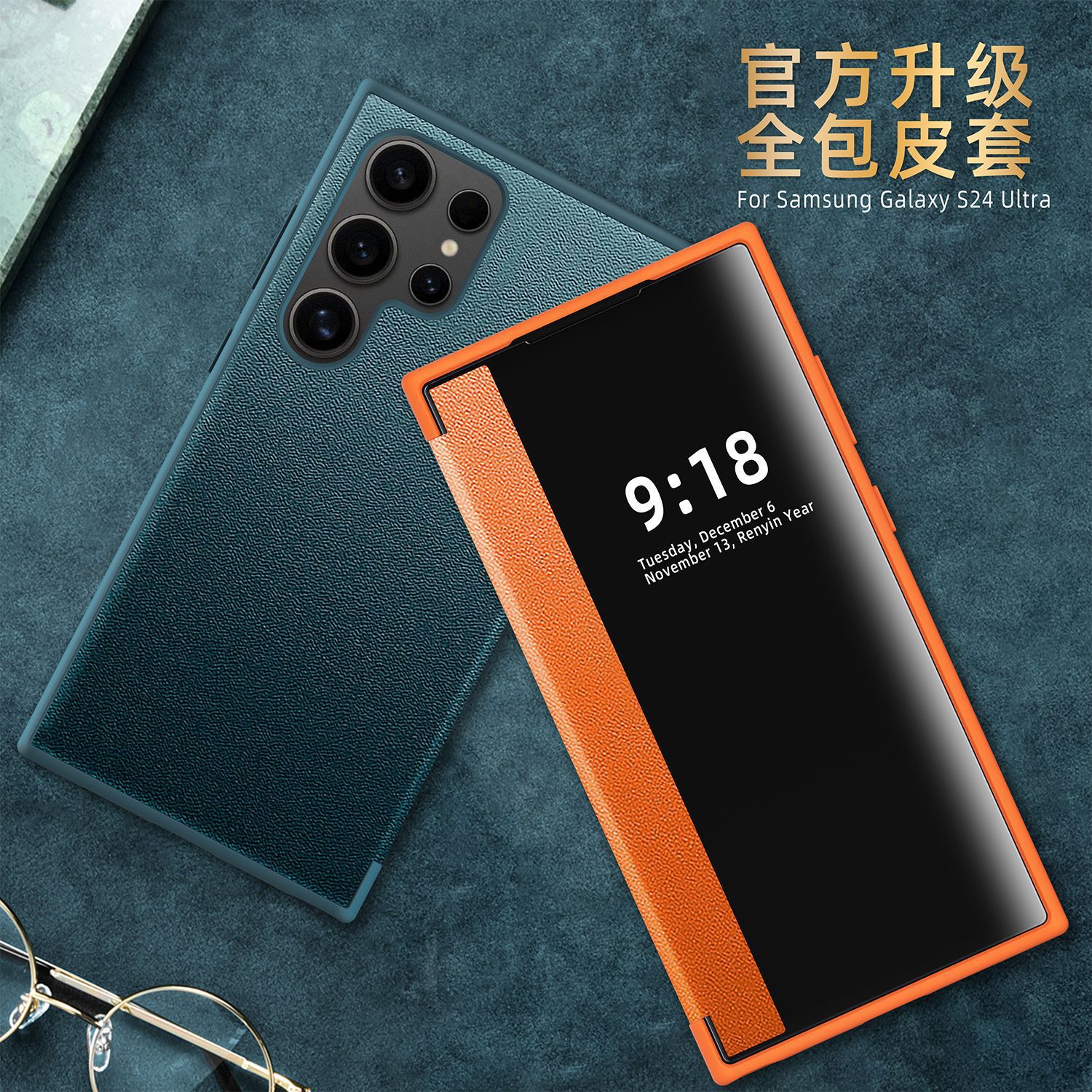 Compatible with Samsung S26 Ultra phone case, S25+ vegan leather flip phone with window, S24 Ultra full-coverage shockproof protective case