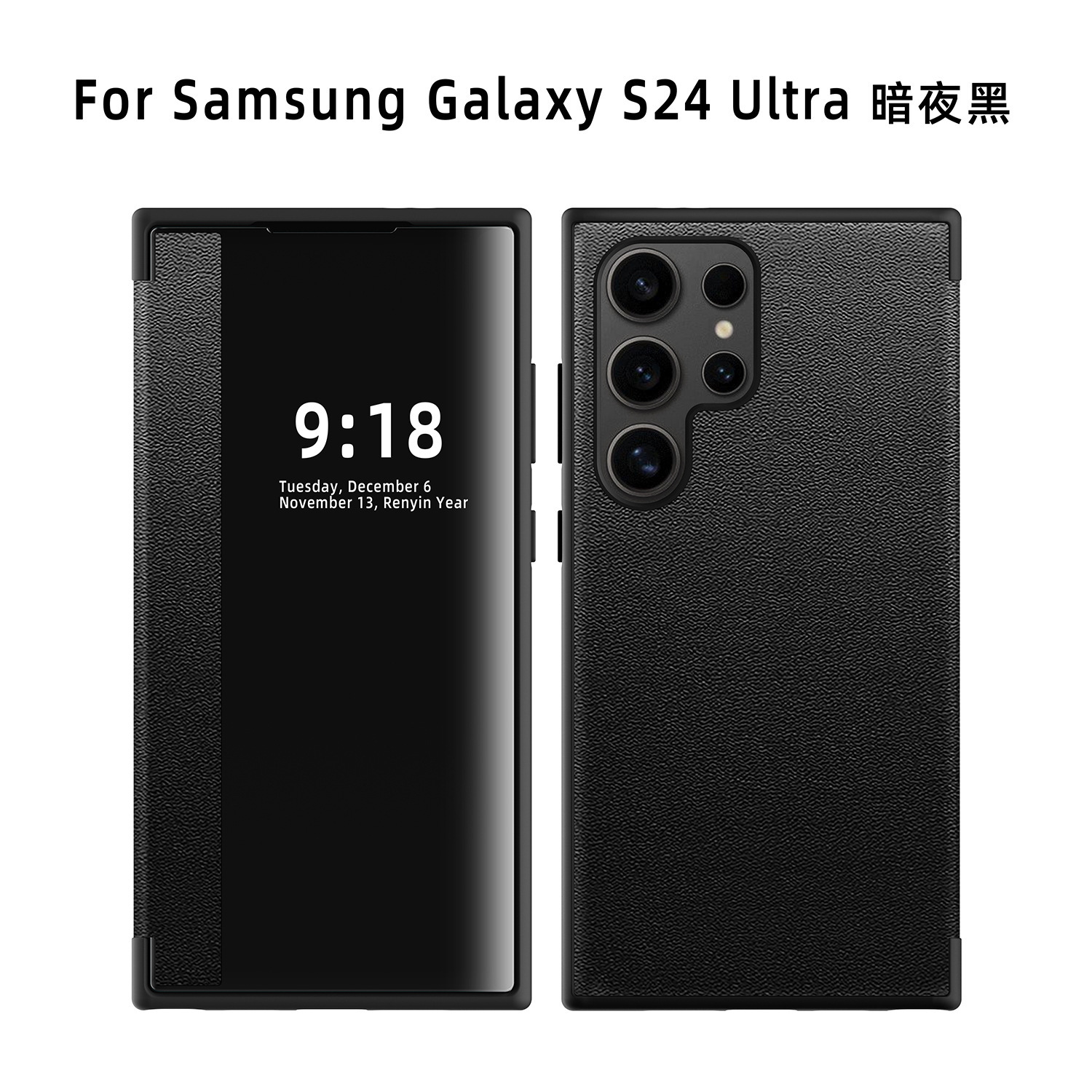 Compatible with Samsung S26 Ultra phone case, S25+ vegan leather flip phone with window, S24 Ultra full-coverage shockproof protective case