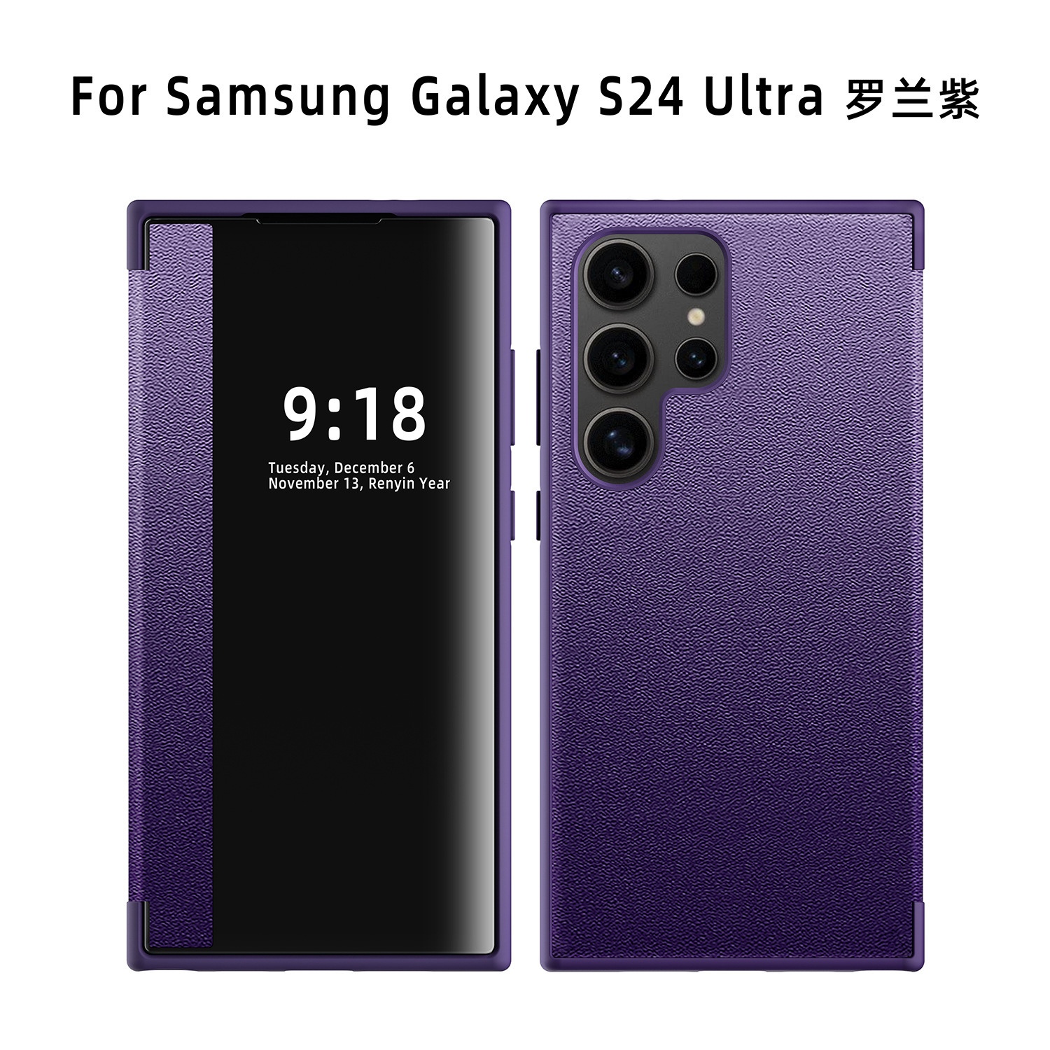 Compatible with Samsung S26 Ultra phone case, S25+ vegan leather flip phone with window, S24 Ultra full-coverage shockproof protective case