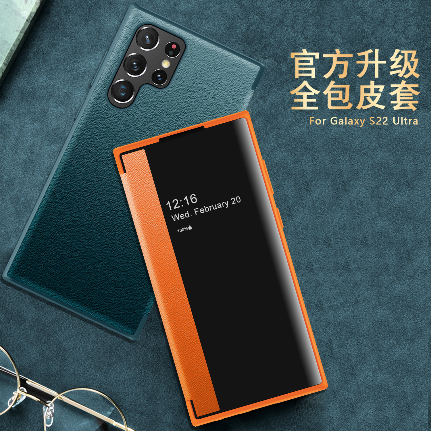 Compatible with Samsung S26 Ultra phone case, S25+ vegan leather flip phone with window, S24 Ultra full-coverage shockproof protective case