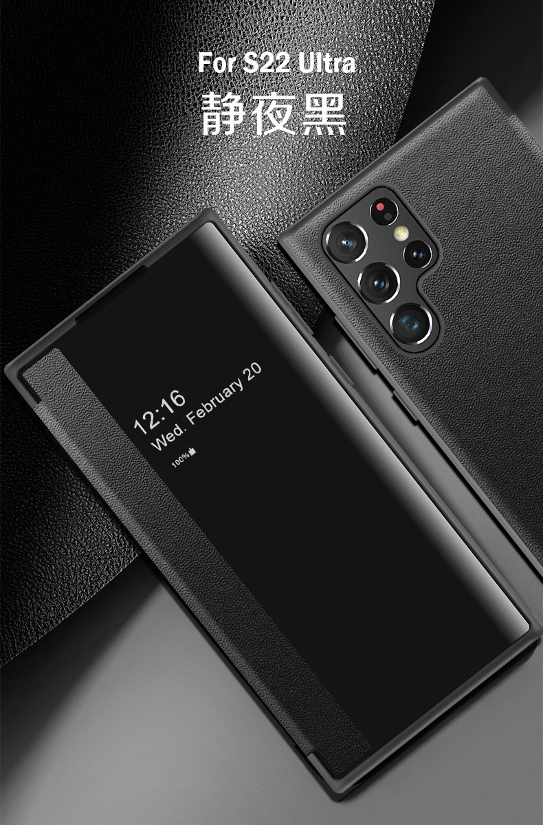 Compatible with Samsung S26 Ultra phone case, S25+ vegan leather flip phone with window, S24 Ultra full-coverage shockproof protective case