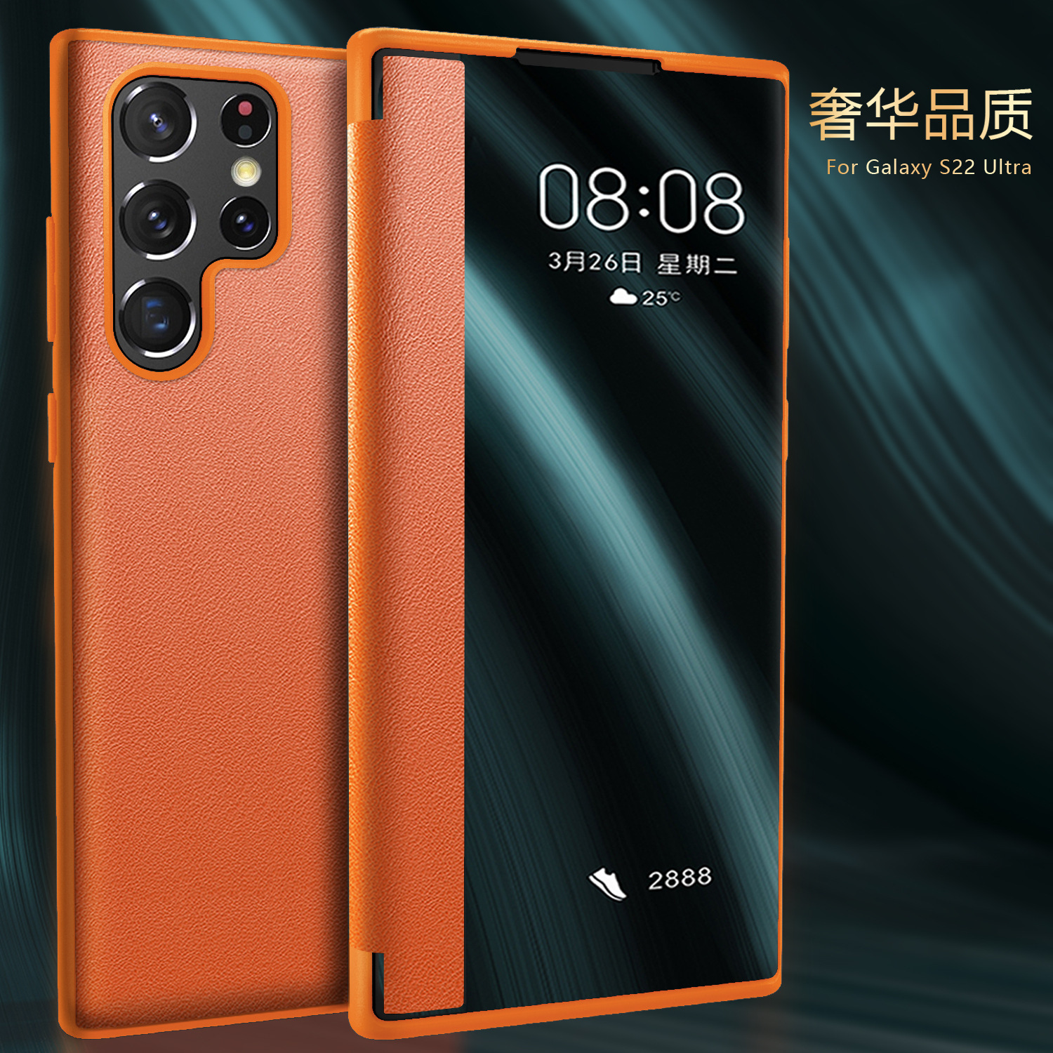 Compatible with Samsung S26 Ultra phone case, S25+ vegan leather flip phone with window, S24 Ultra full-coverage shockproof protective case