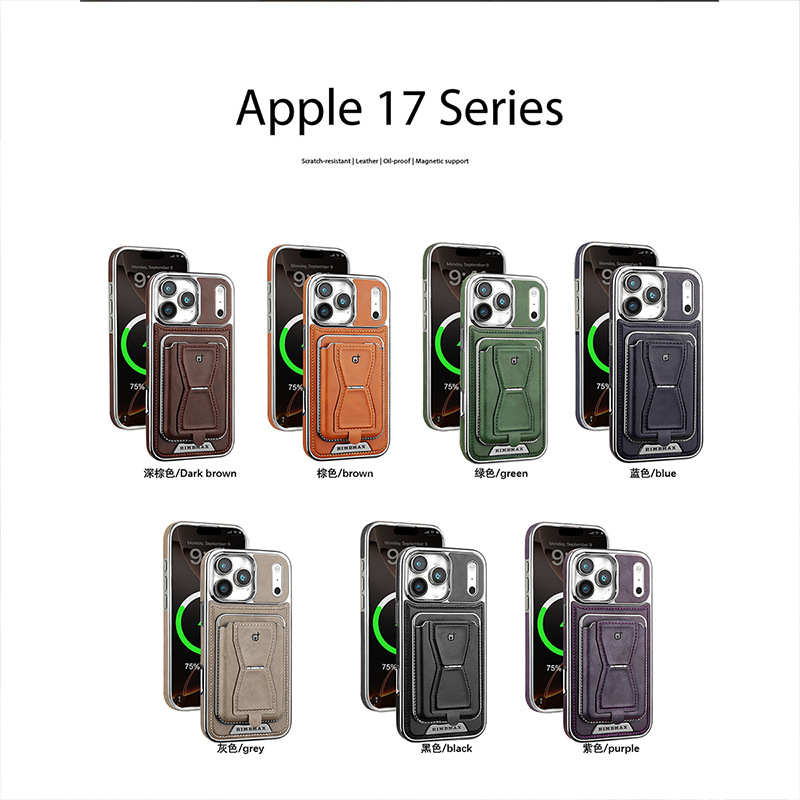 Compatible with Apple 17 Pro Max phone case, 16 Plus inner magnetic card holder, 15 Pro exposed brand business leather case