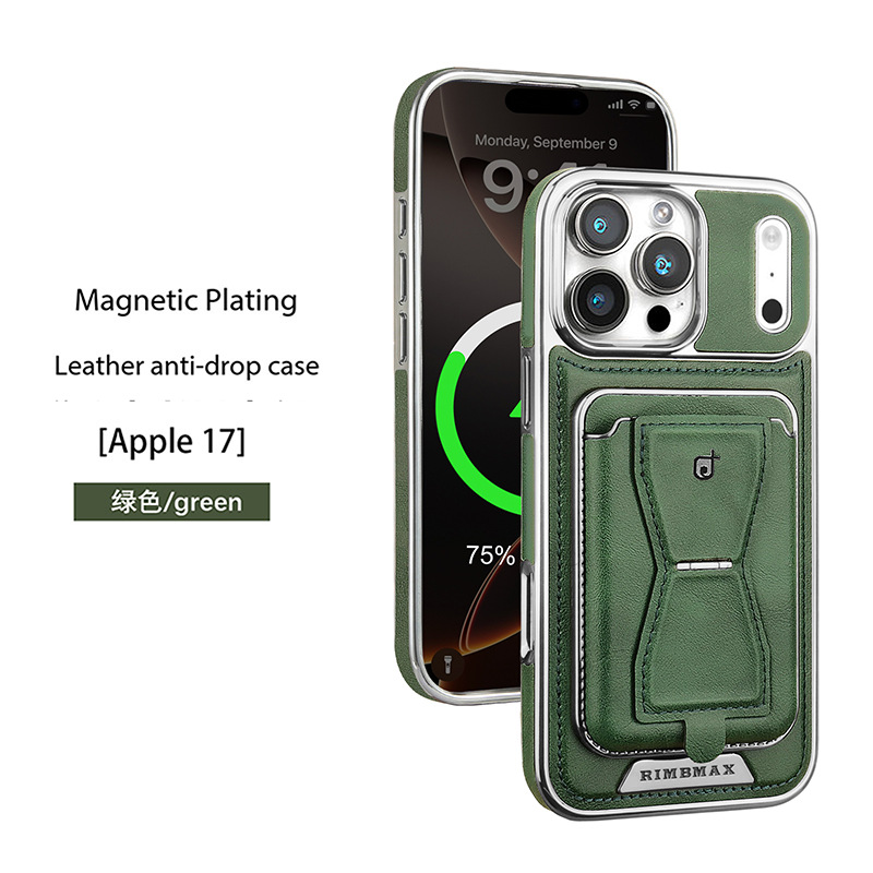 Compatible with Apple 17 Pro Max phone case, 16 Plus inner magnetic card holder, 15 Pro exposed brand business leather case