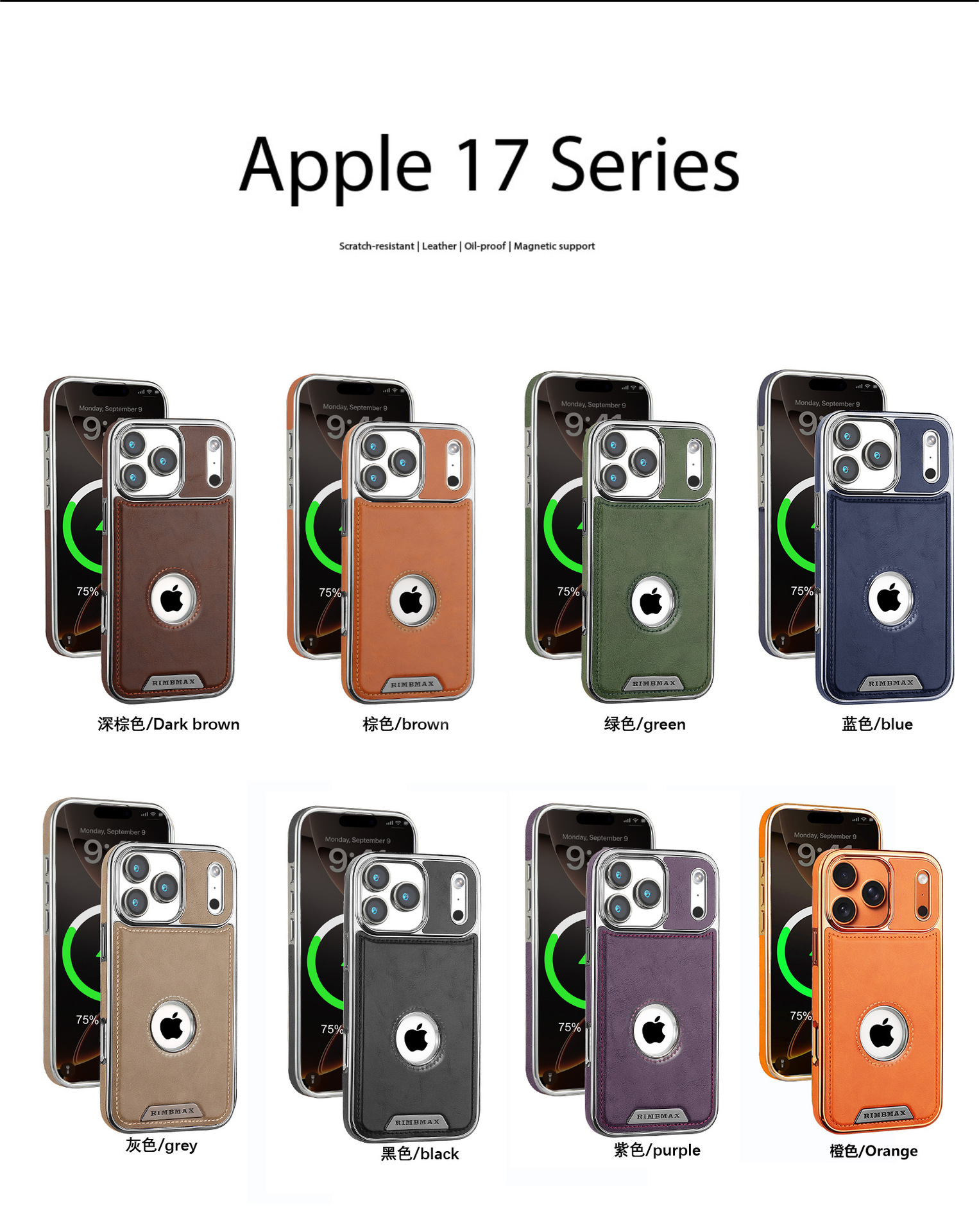 Compatible with Apple 17 Pro Max phone case, 16 Plus inner magnetic card holder, 15 Pro exposed brand business leather case