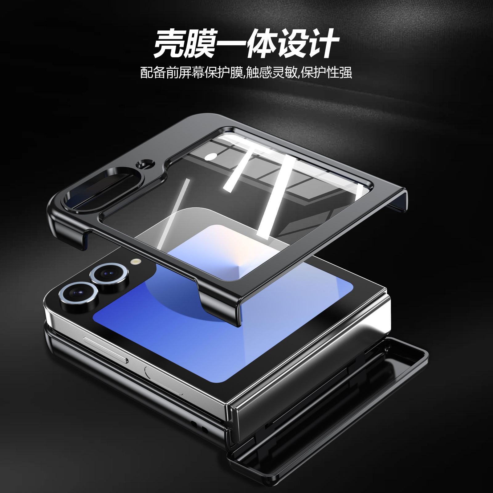 Compatible with Samsung Z Flip 8/7 phone case, 6/5 wireless charging, magnetic traction, rotating stand, 4/3 full-coverage protection.