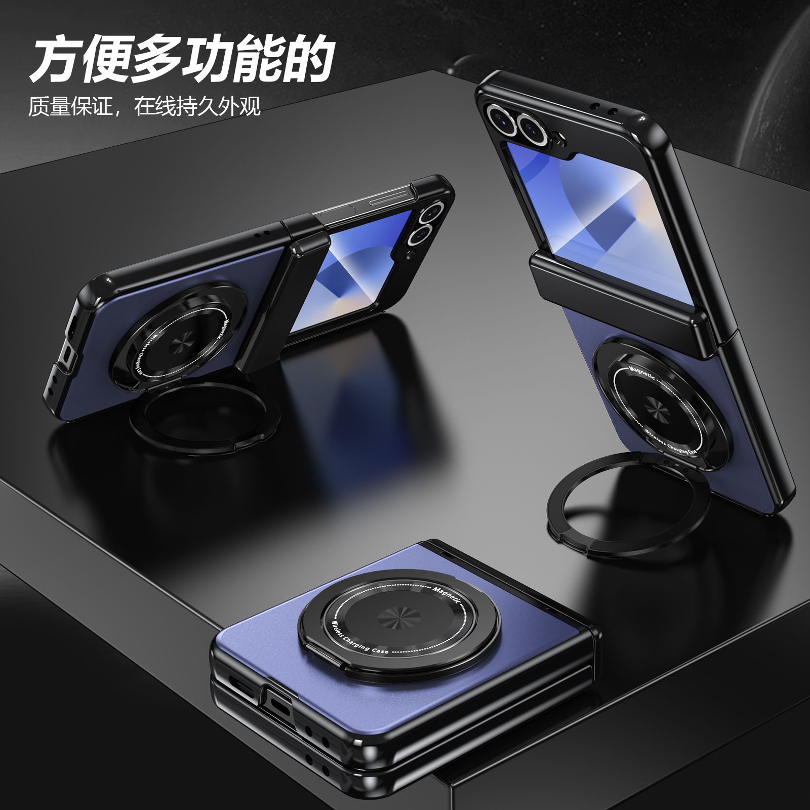 Compatible with Samsung Z Flip 8/7 phone case, 6/5 wireless charging, magnetic traction, rotating stand, 4/3 full-coverage protection.