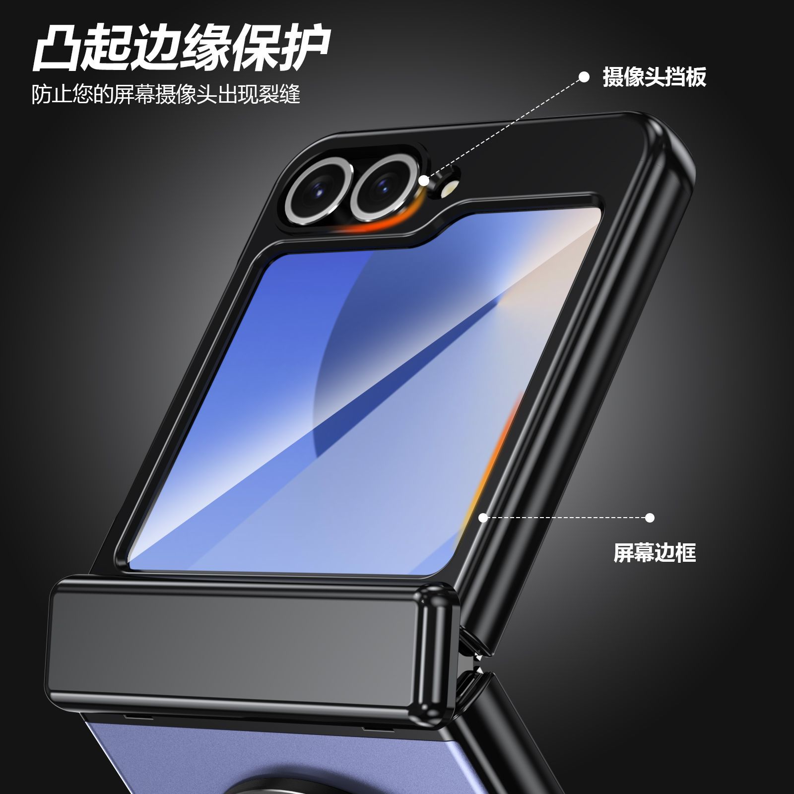 Compatible with Samsung Z Flip 8/7 phone case, 6/5 wireless charging, magnetic traction, rotating stand, 4/3 full-coverage protection.