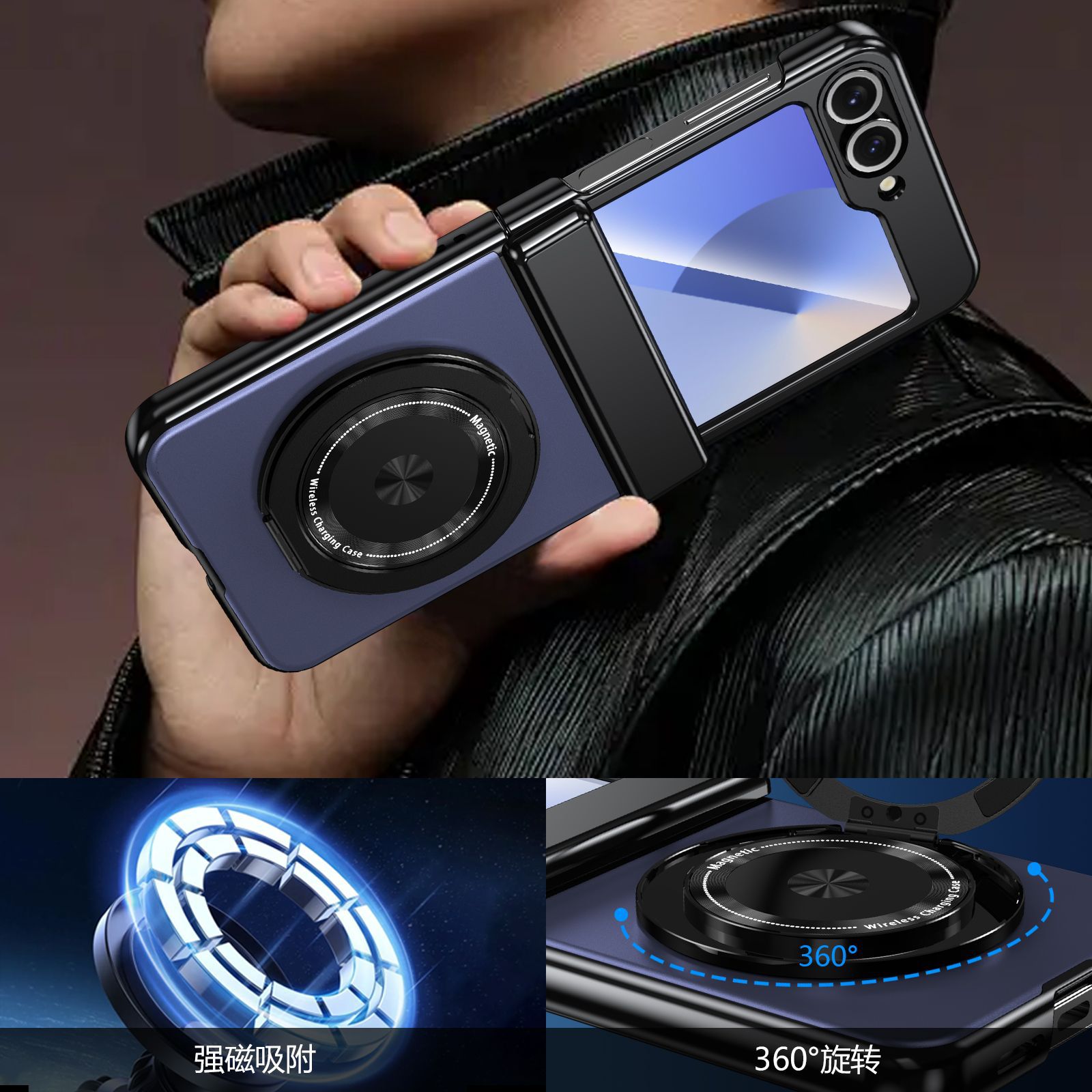 Compatible with Samsung Z Flip 8/7 phone case, 6/5 wireless charging, magnetic traction, rotating stand, 4/3 full-coverage protection.