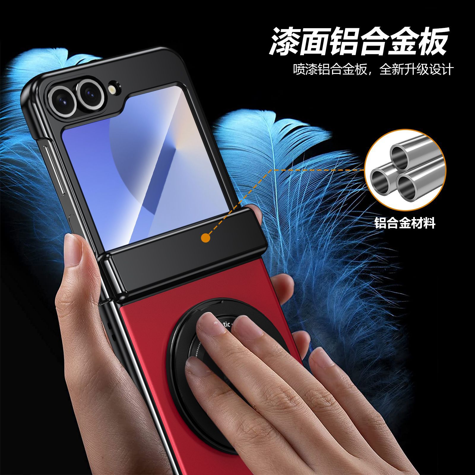 Compatible with Samsung Z Flip 8/7 phone case, 6/5 wireless charging, magnetic traction, rotating stand, 4/3 full-coverage protection.
