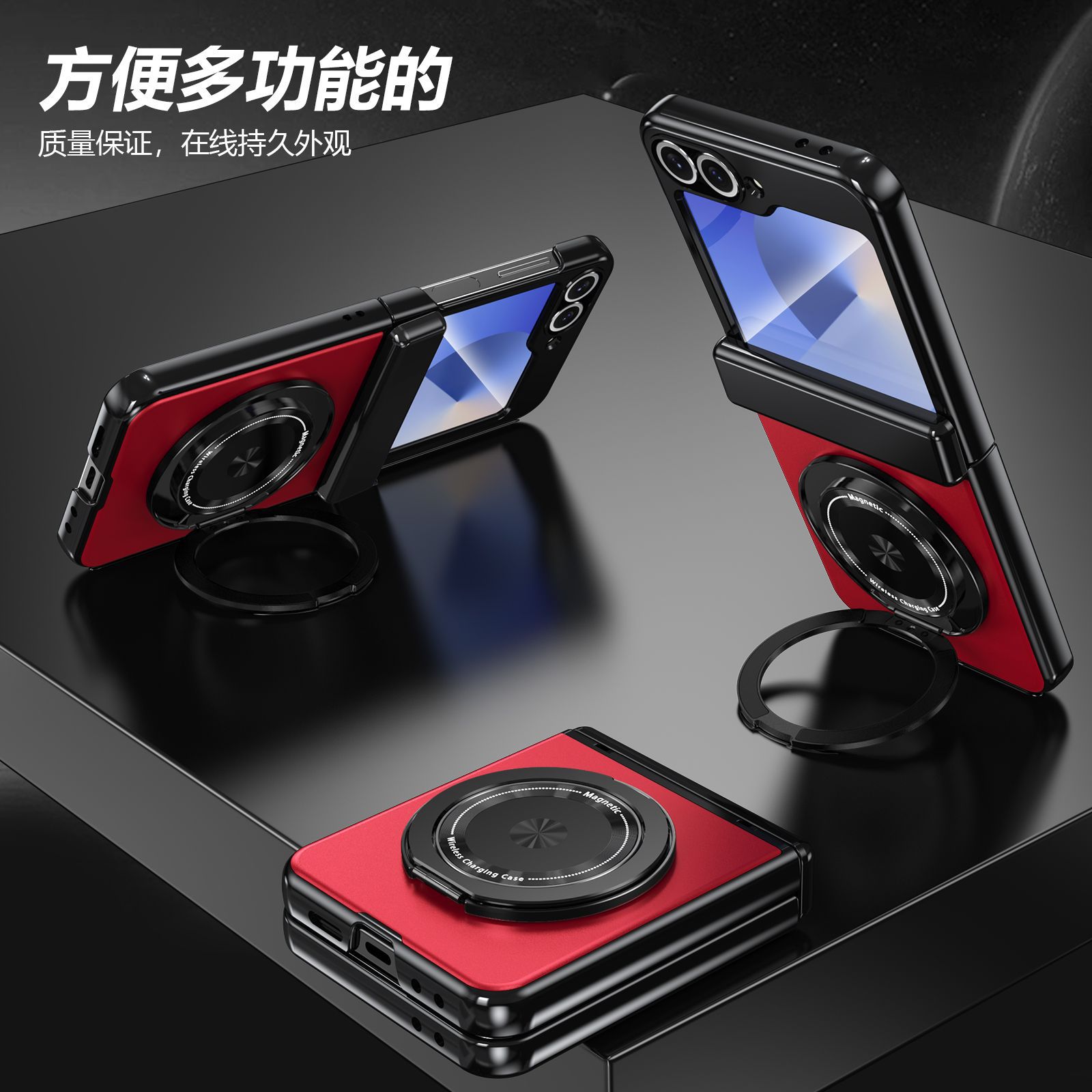 Compatible with Samsung Z Flip 8/7 phone case, 6/5 wireless charging, magnetic traction, rotating stand, 4/3 full-coverage protection.