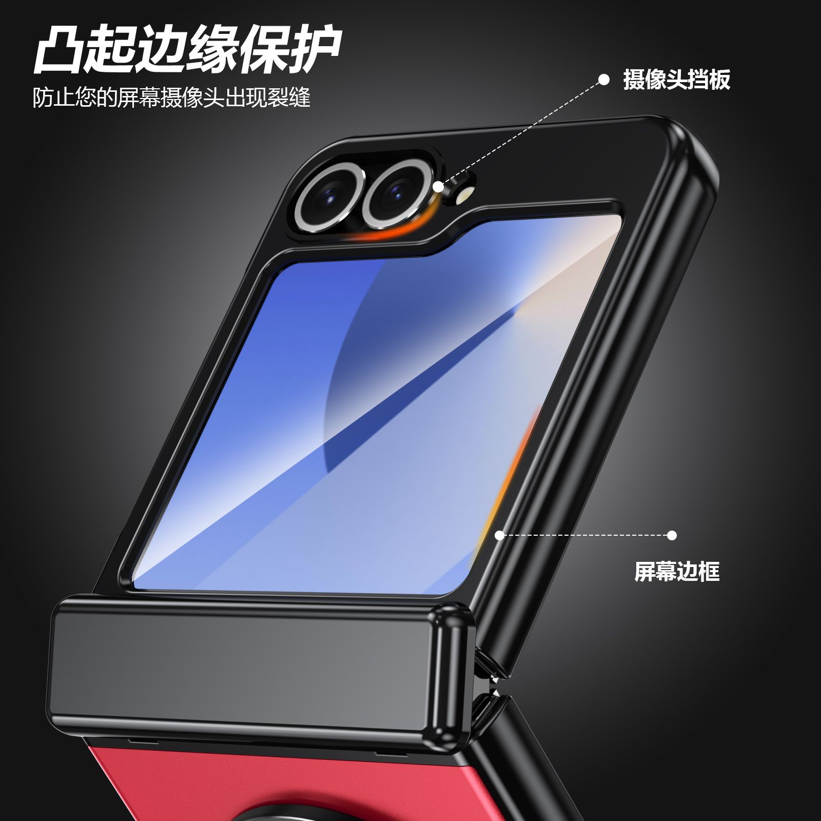 Compatible with Samsung Z Flip 8/7 phone case, 6/5 wireless charging, magnetic traction, rotating stand, 4/3 full-coverage protection.