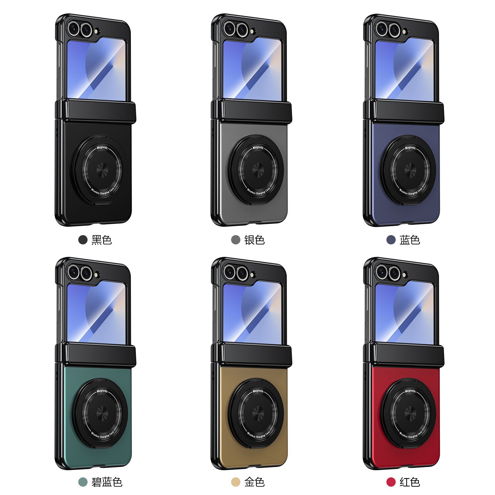 Compatible with Samsung Z Flip 8/7 phone case, 6/5 wireless charging, magnetic traction, rotating stand, 4/3 full-coverage protection.