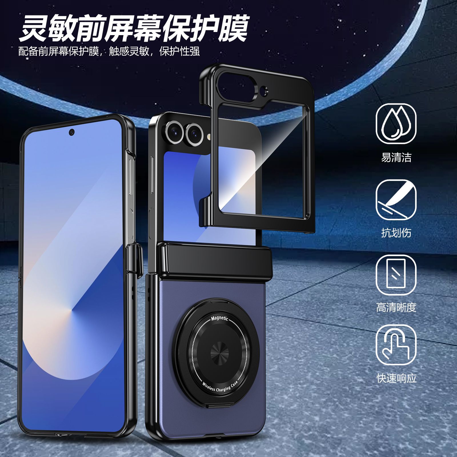 Compatible with Samsung Z Flip 8/7 phone case, 6/5 wireless charging, magnetic traction, rotating stand, 4/3 full-coverage protection.