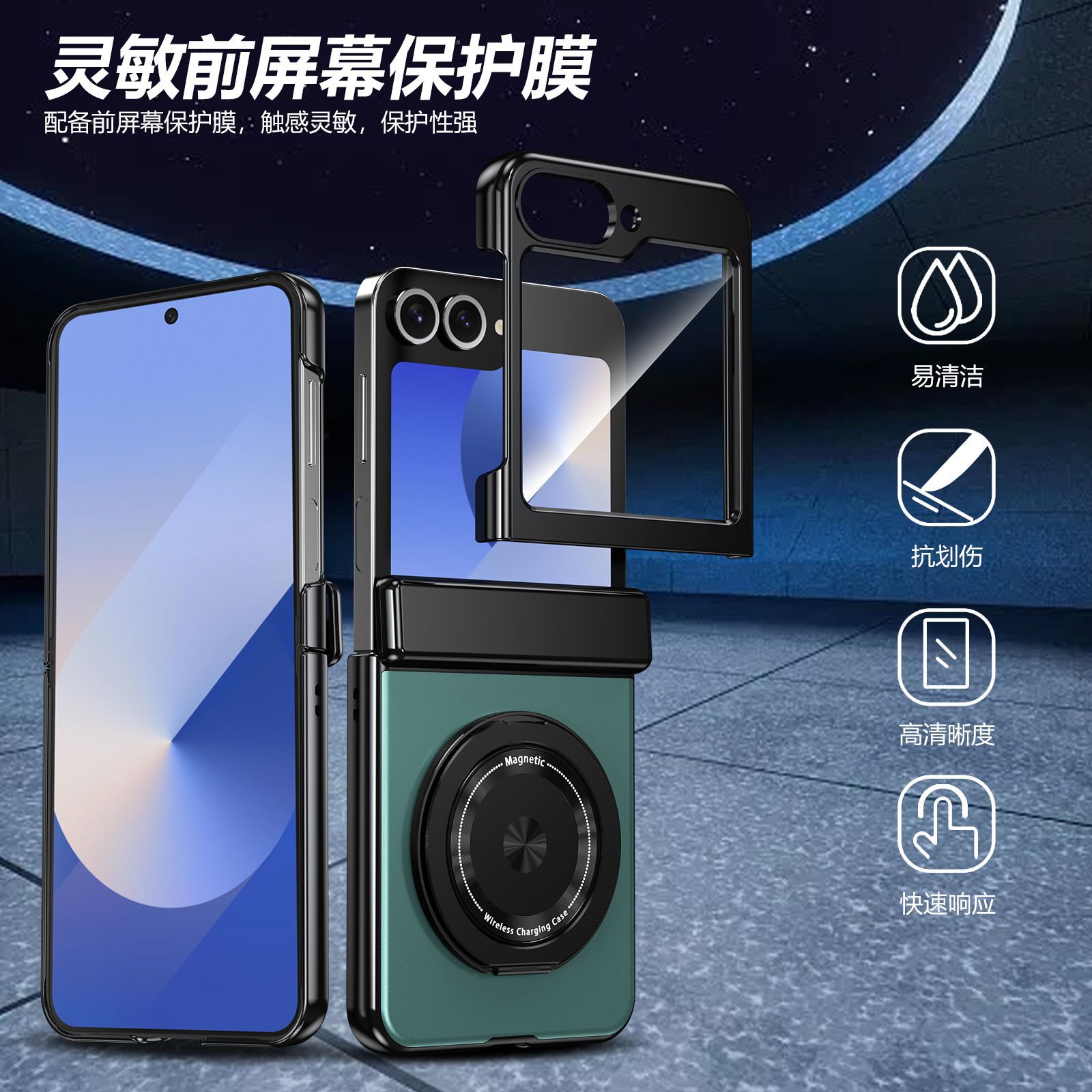 Compatible with Samsung Z Flip 8/7 phone case, 6/5 wireless charging, magnetic traction, rotating stand, 4/3 full-coverage protection.