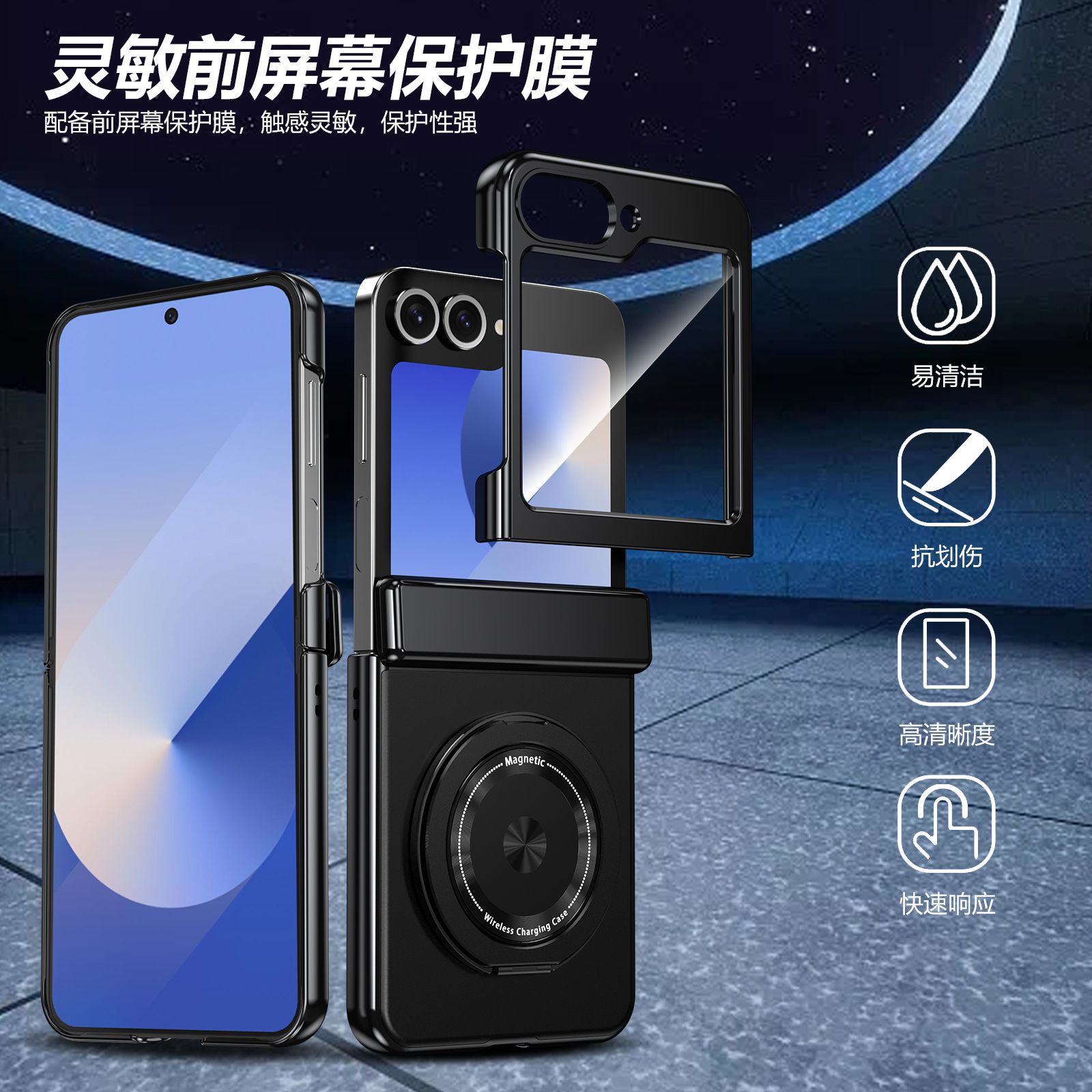 Compatible with Samsung Z Flip 8/7 phone case, 6/5 wireless charging, magnetic traction, rotating stand, 4/3 full-coverage protection.