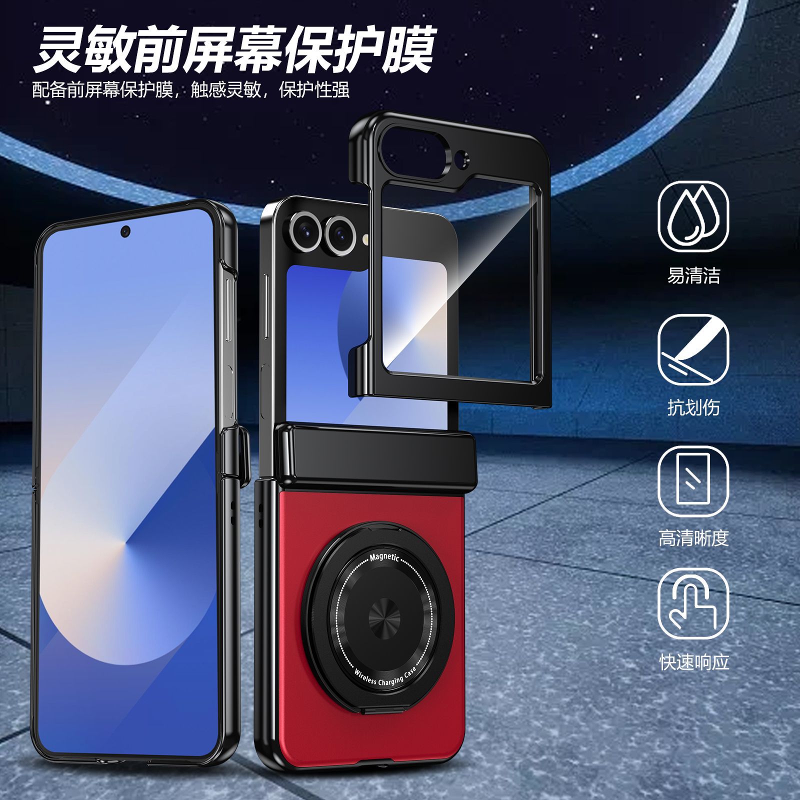 Compatible with Samsung Z Flip 8/7 phone case, 6/5 wireless charging, magnetic traction, rotating stand, 4/3 full-coverage protection.