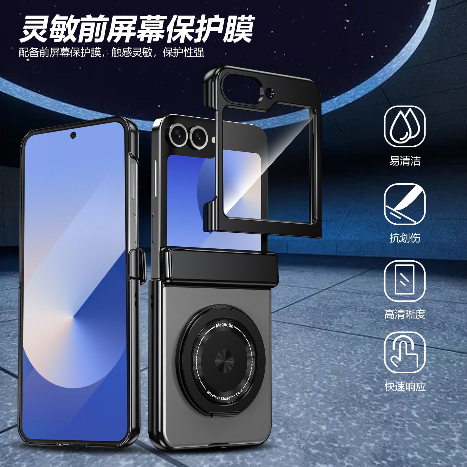 Compatible with Samsung Z Flip 8/7 phone case, 6/5 wireless charging, magnetic traction, rotating stand, 4/3 full-coverage protection.