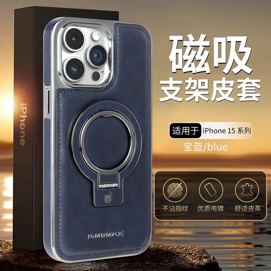 Compatible with Apple 17 Pro Max phone case, 16/15 Plus magnetic wireless charging stand, 13/14 protective case