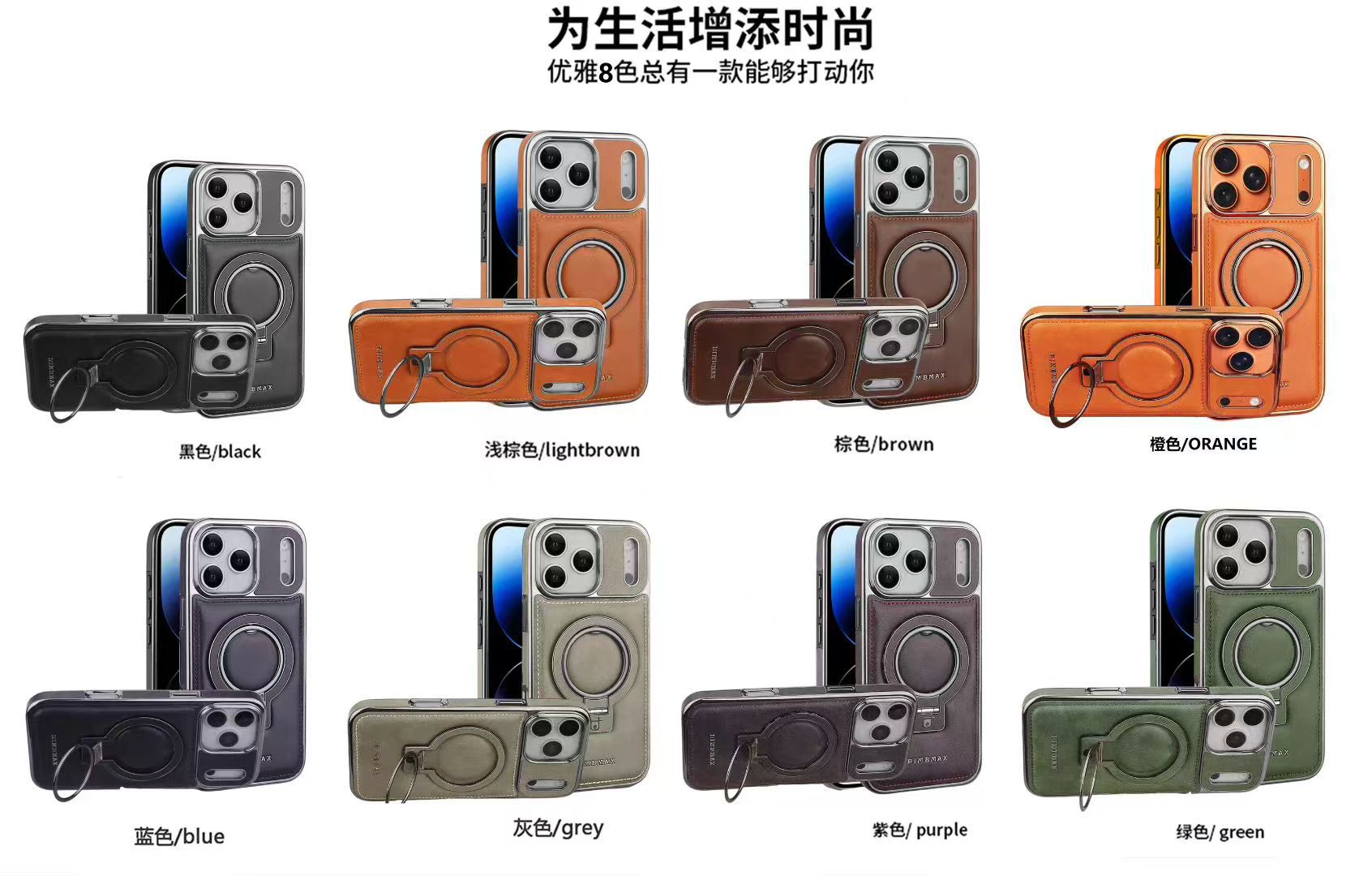 Compatible with Apple 17 Pro Max phone case, 16/15 Plus magnetic wireless charging stand, 13/14 protective case
