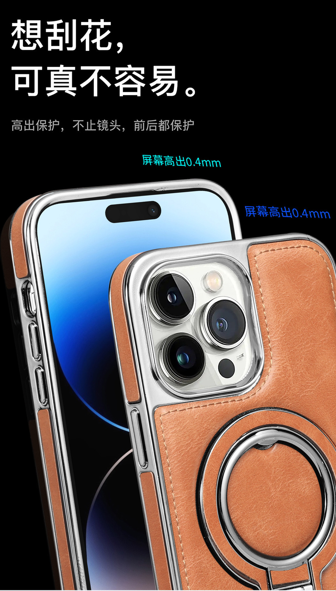 Compatible with Apple 17 Pro Max phone case, 16/15 Plus magnetic wireless charging stand, 13/14 protective case