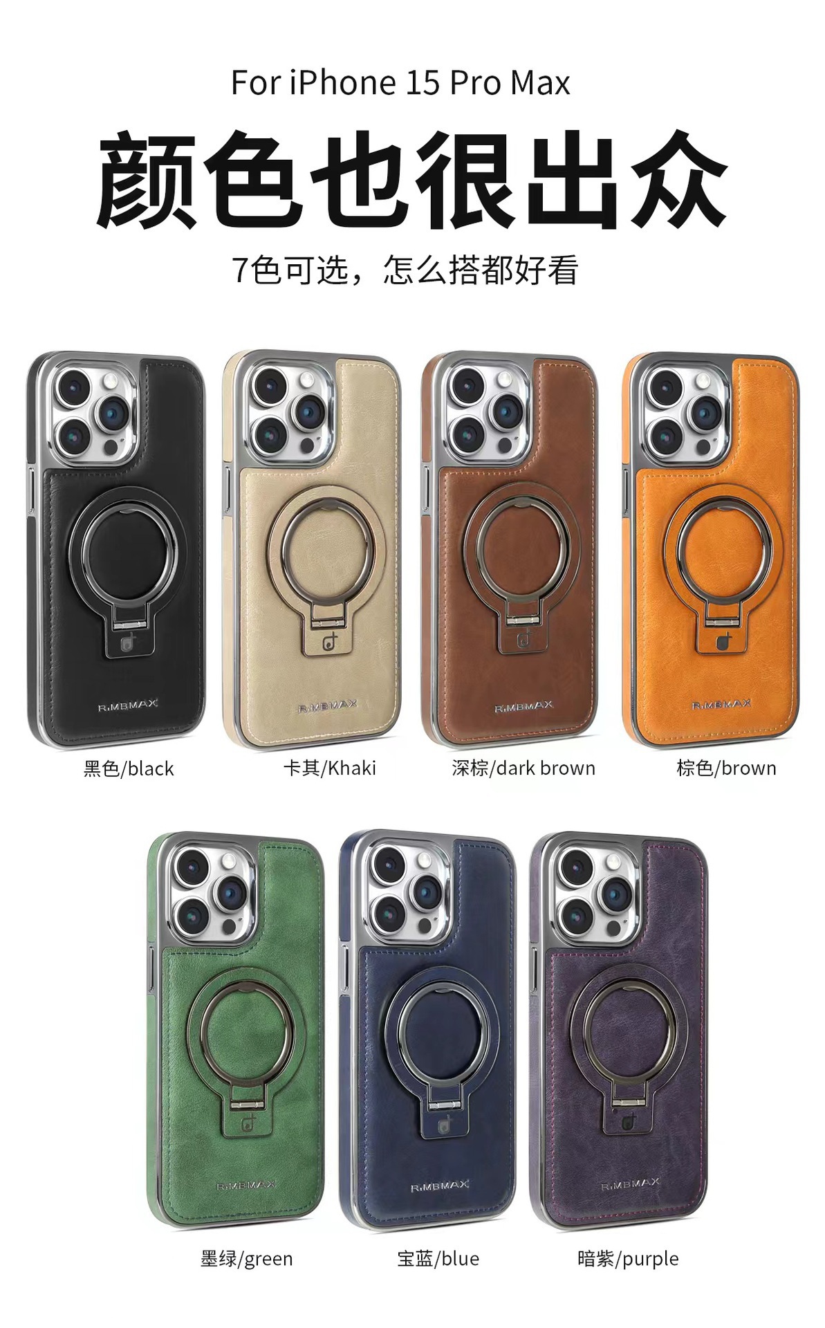 Compatible with Apple 17 Pro Max phone case, 16/15 Plus magnetic wireless charging stand, 13/14 protective case
