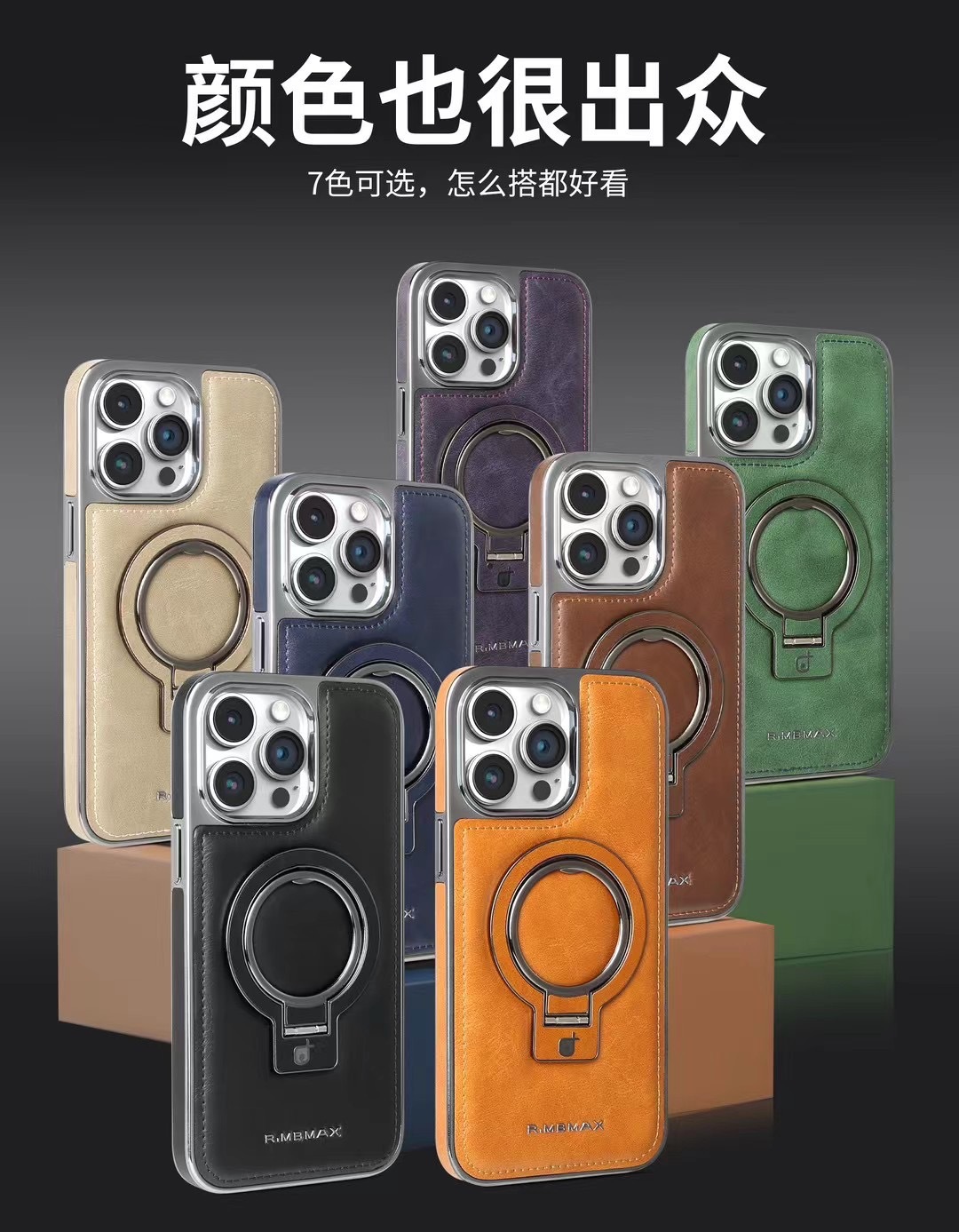 Compatible with Apple 17 Pro Max phone case, 16/15 Plus magnetic wireless charging stand, 13/14 protective case