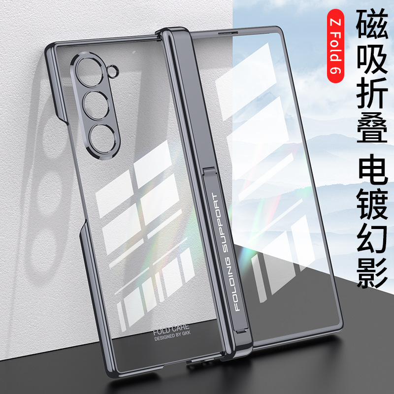 Samsung Z Fold6 phone case, transparent electroplated magnetic hinge stand, folding full-coverage protective case.