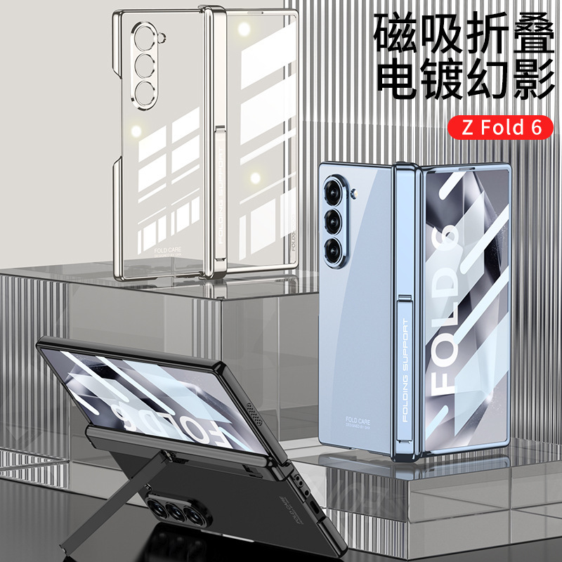 Samsung Z Fold6 phone case, transparent electroplated magnetic hinge stand, folding full-coverage protective case.