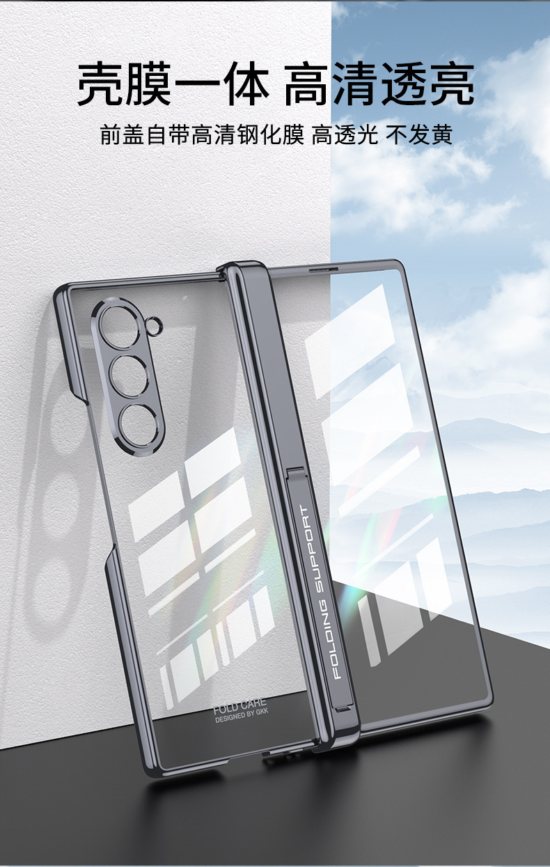 Samsung Z Fold6 phone case, transparent electroplated magnetic hinge stand, folding full-coverage protective case.