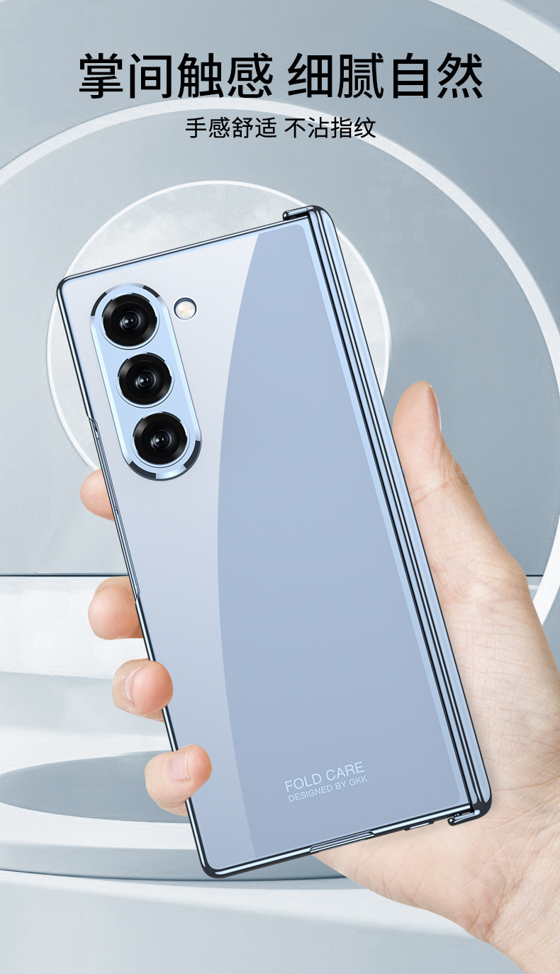 Samsung Z Fold6 phone case, transparent electroplated magnetic hinge stand, folding full-coverage protective case.