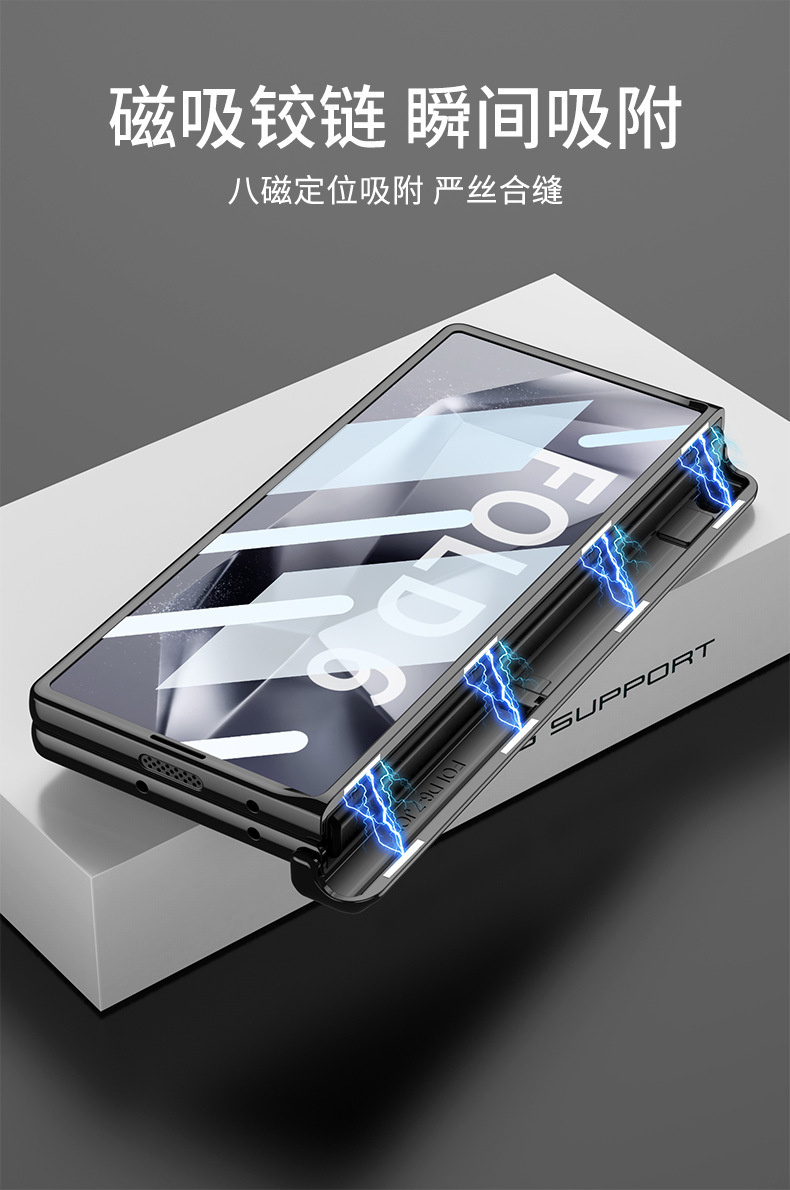 Samsung Z Fold6 phone case, transparent electroplated magnetic hinge stand, folding full-coverage protective case.