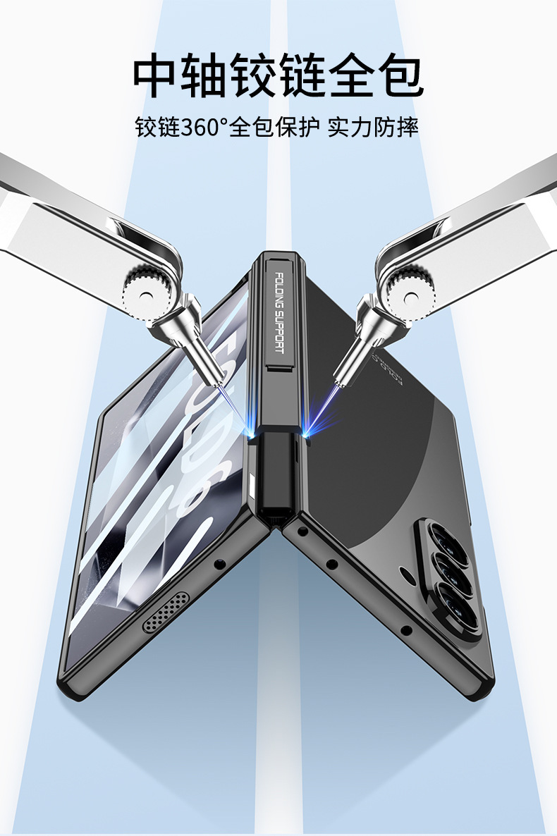 Samsung Z Fold6 phone case, transparent electroplated magnetic hinge stand, folding full-coverage protective case.