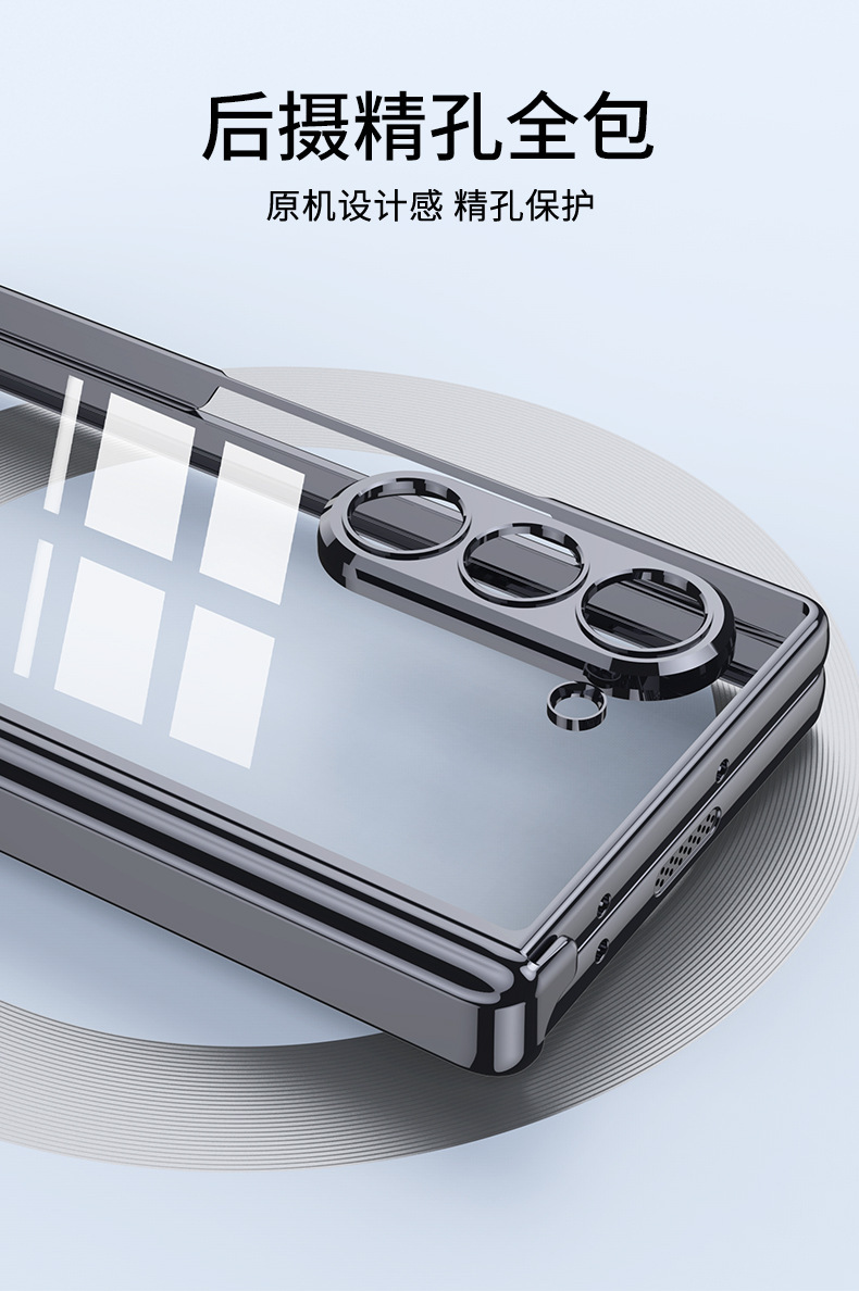 Samsung Z Fold6 phone case, transparent electroplated magnetic hinge stand, folding full-coverage protective case.