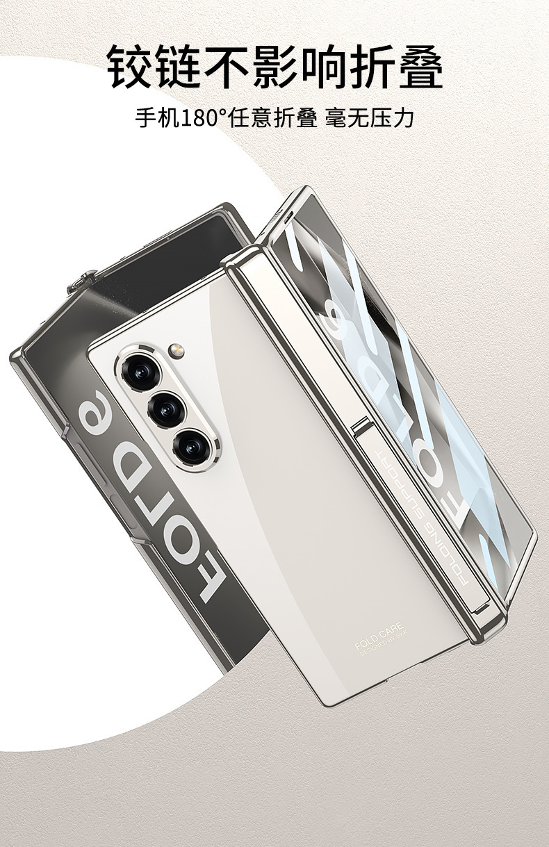 Samsung Z Fold6 phone case, transparent electroplated magnetic hinge stand, folding full-coverage protective case.