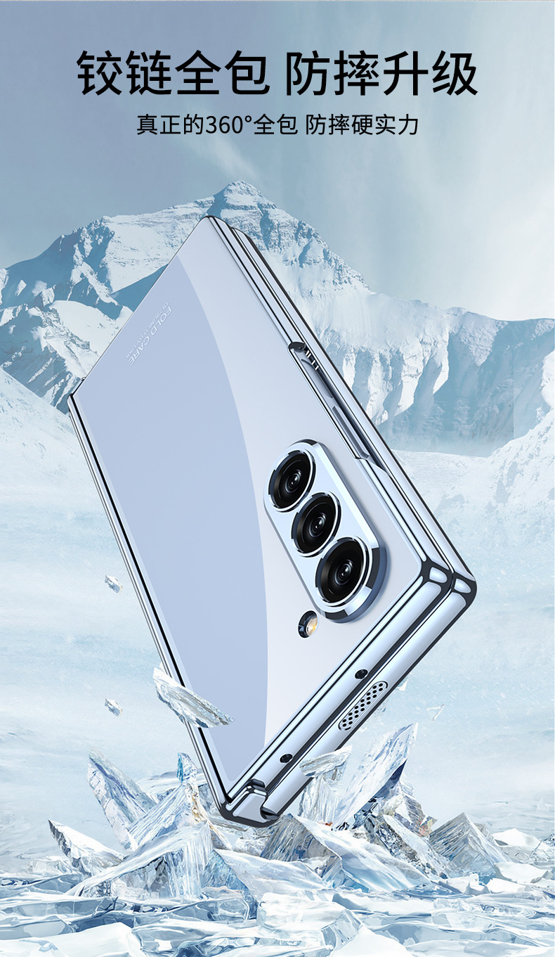 Samsung Z Fold6 phone case, transparent electroplated magnetic hinge stand, folding full-coverage protective case.