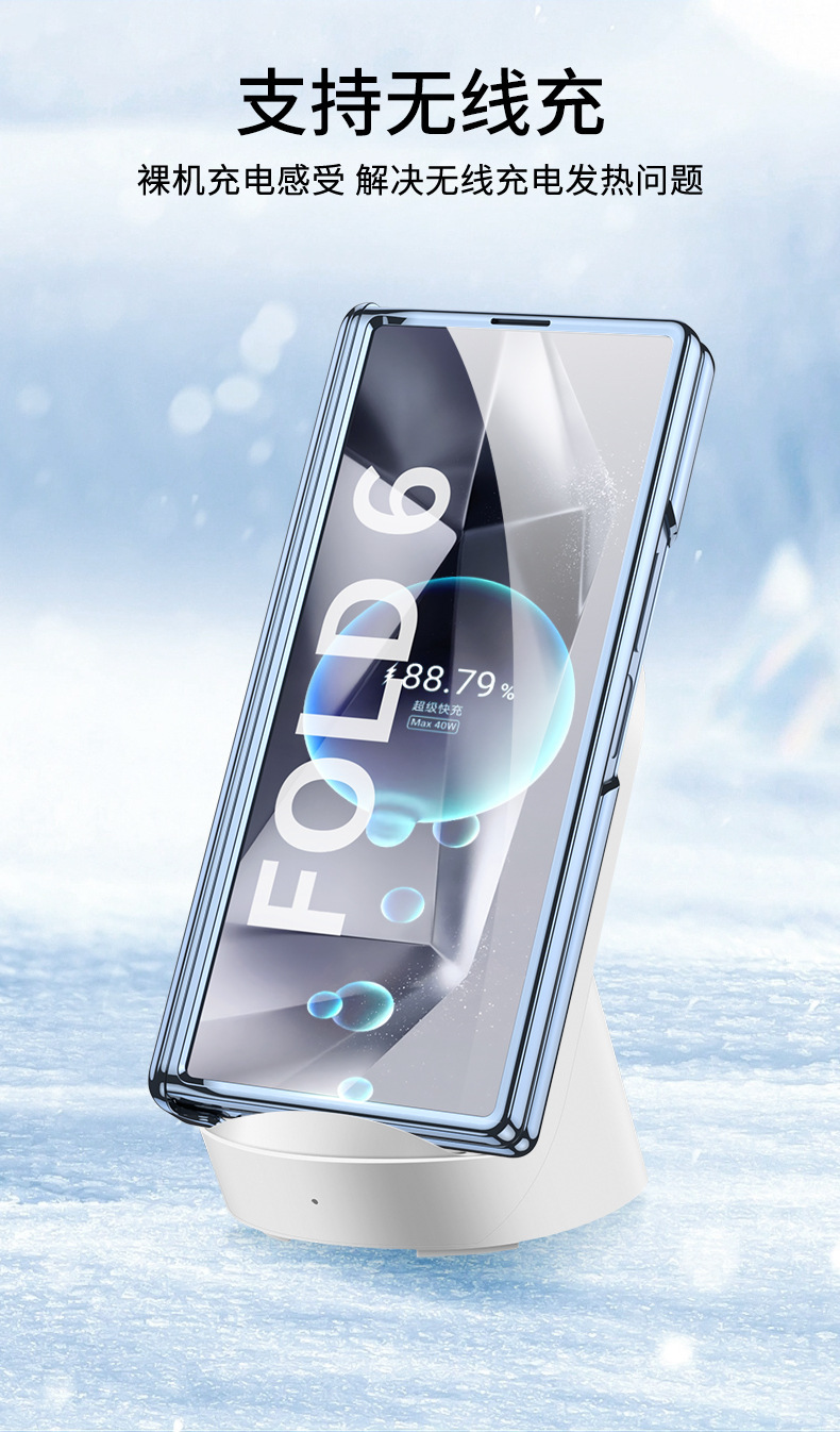 Samsung Z Fold6 phone case, transparent electroplated magnetic hinge stand, folding full-coverage protective case.