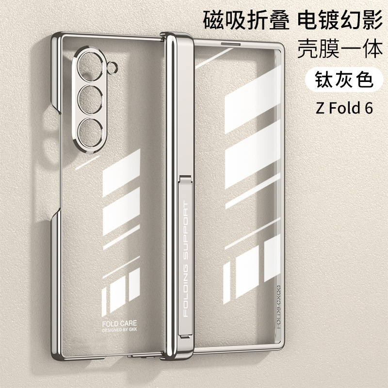 Samsung Z Fold6 phone case, transparent electroplated magnetic hinge stand, folding full-coverage protective case.