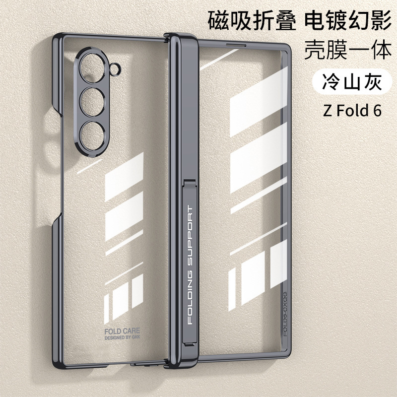 Samsung Z Fold6 phone case, transparent electroplated magnetic hinge stand, folding full-coverage protective case.