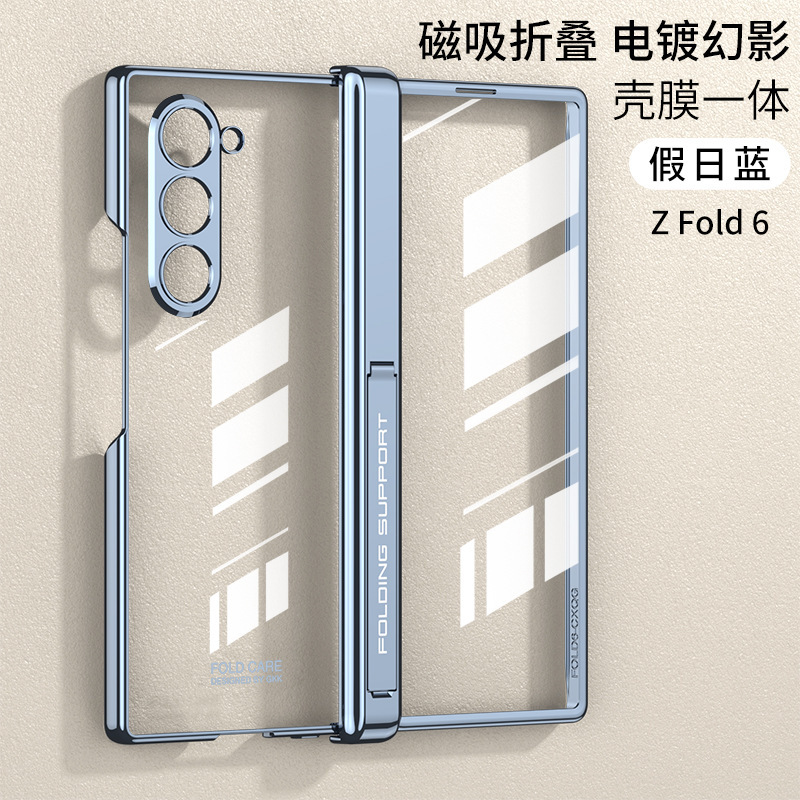 Samsung Z Fold6 phone case, transparent electroplated magnetic hinge stand, folding full-coverage protective case.