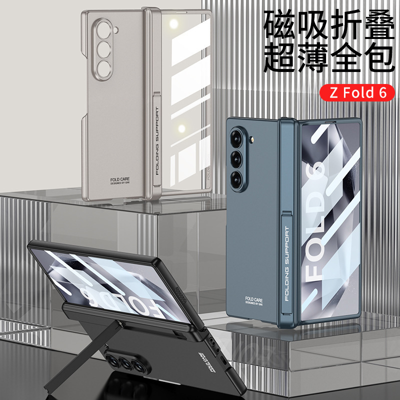 Compatible with Samsung Z Fold6 phone case, magnetic hinge, side stand, full-coverage drop-proof protective case.