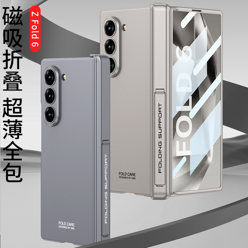 Compatible with Samsung Z Fold6 phone case, magnetic hinge, side stand, full-coverage drop-proof protective case.