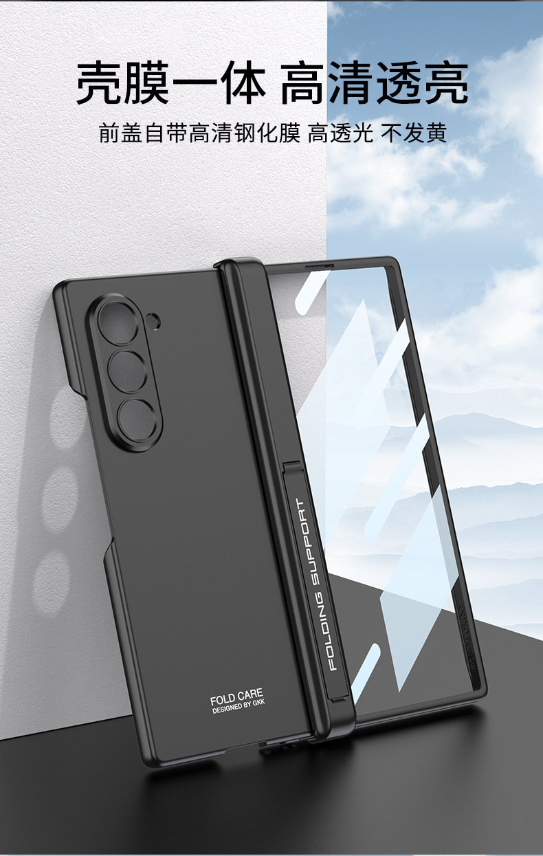 Compatible with Samsung Z Fold6 phone case, magnetic hinge, side stand, full-coverage drop-proof protective case.