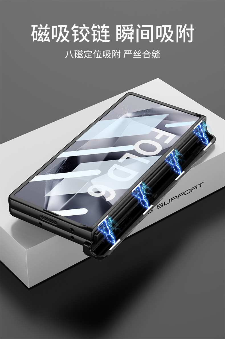 Compatible with Samsung Z Fold6 phone case, magnetic hinge, side stand, full-coverage drop-proof protective case.