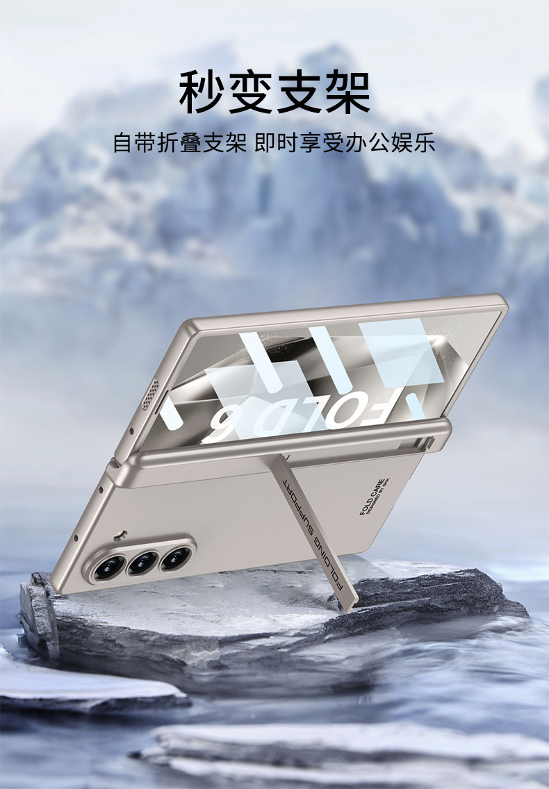Compatible with Samsung Z Fold6 phone case, magnetic hinge, side stand, full-coverage drop-proof protective case.