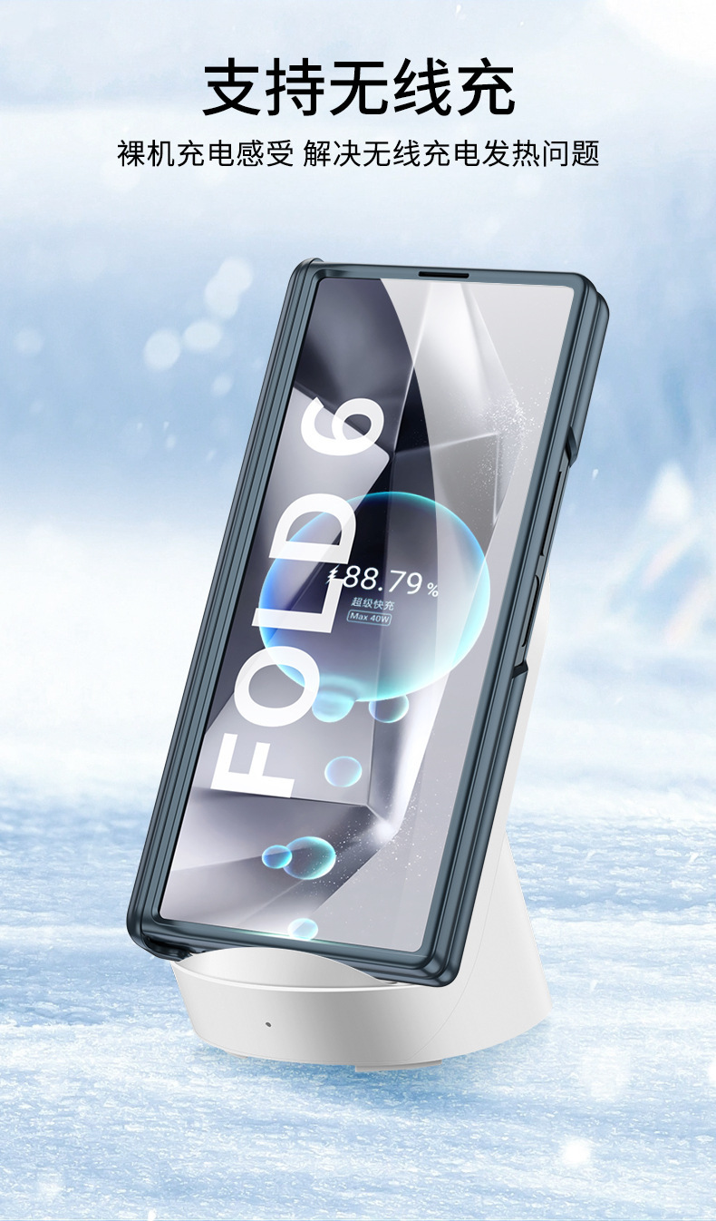 Compatible with Samsung Z Fold6 phone case, magnetic hinge, side stand, full-coverage drop-proof protective case.